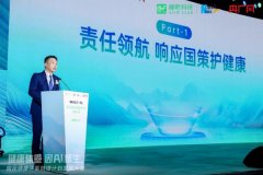 体沉办理新篇章瘦吧科技以AI赋能共建全 